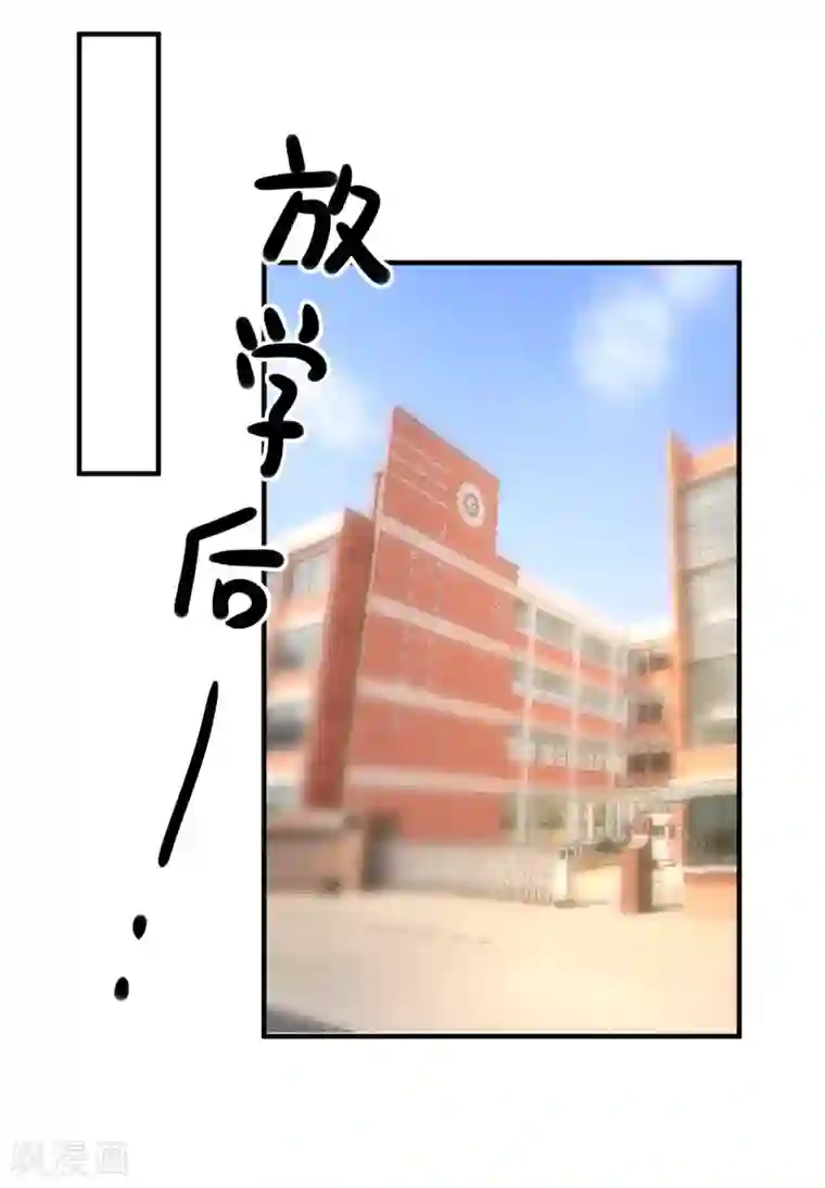 重生巨星第58话 被拖下水