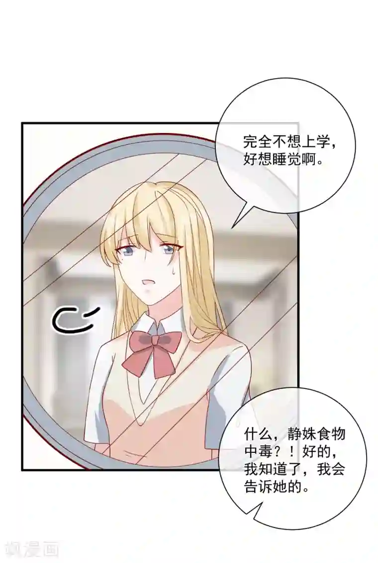 重生巨星第59话 高考结束