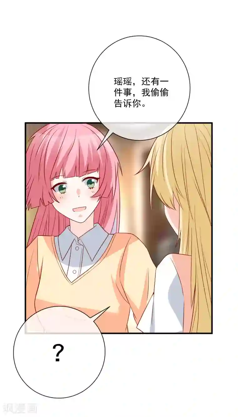 重生巨星第59话 高考结束