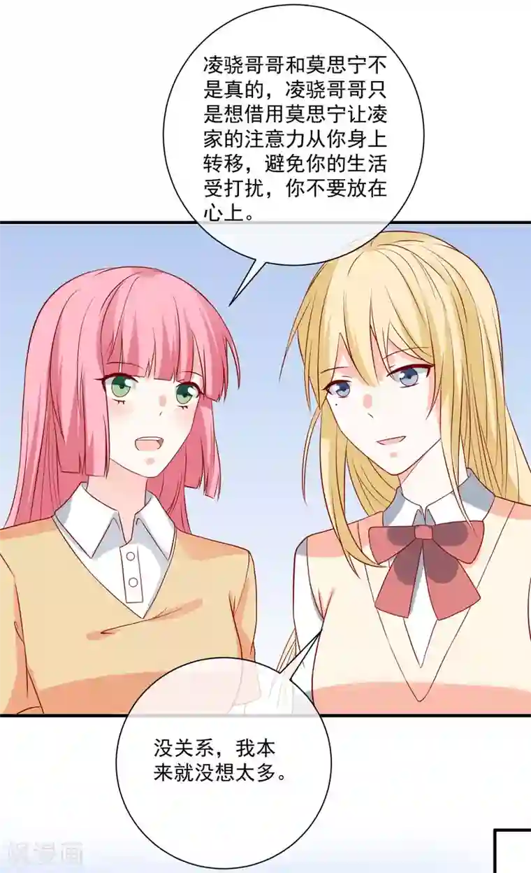 重生巨星第59话 高考结束