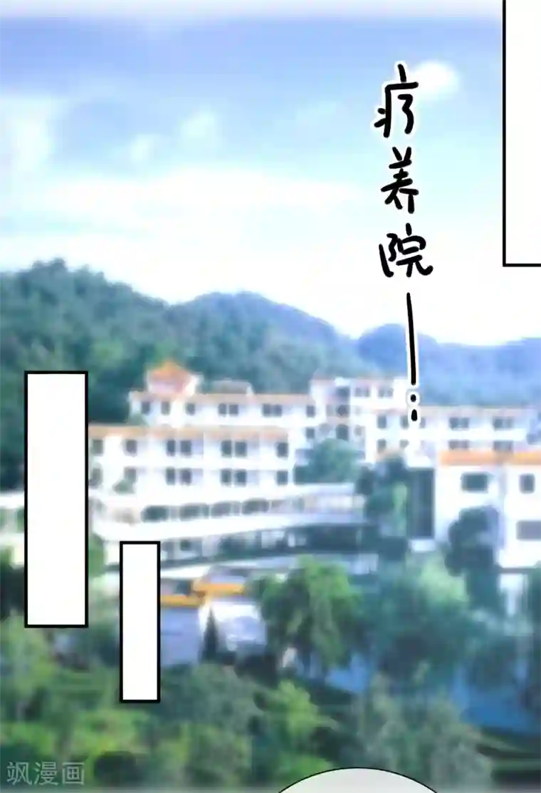 重生巨星第59话 高考结束