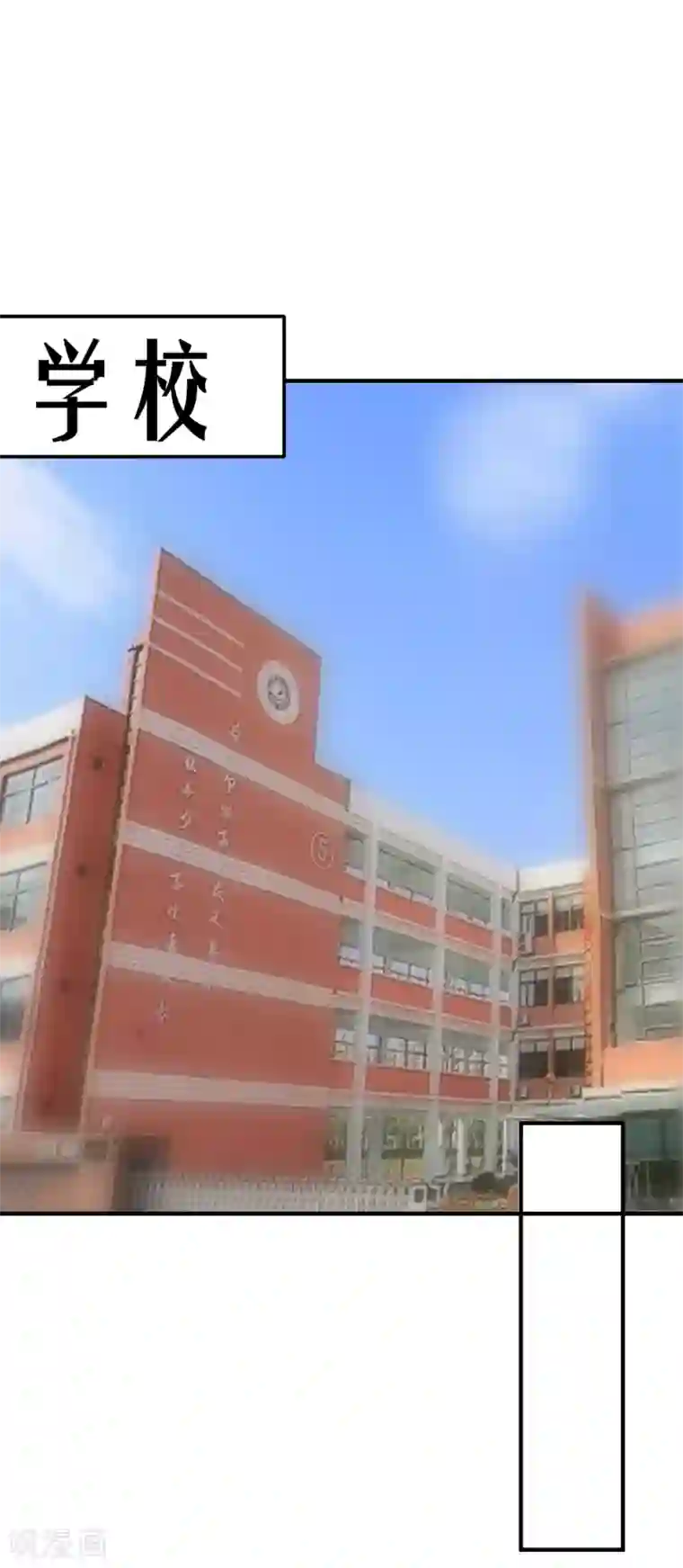 重生巨星第59话 高考结束