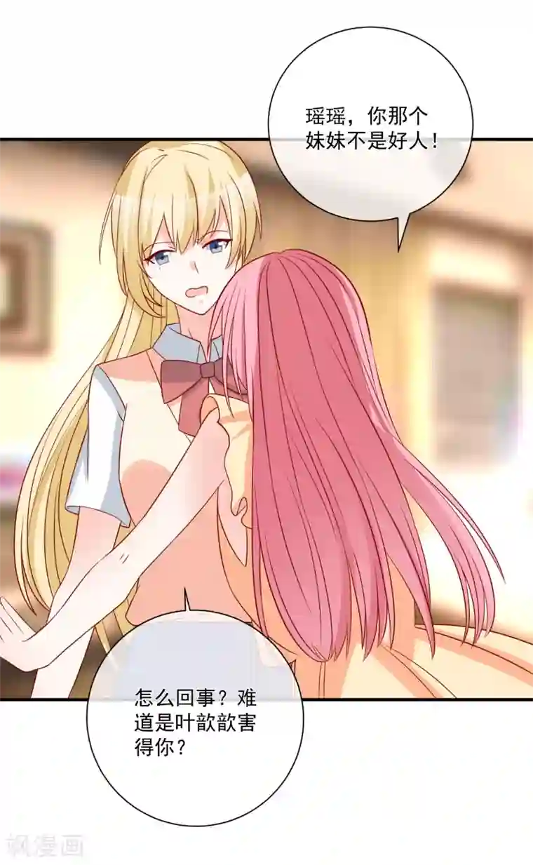 重生巨星第59话 高考结束