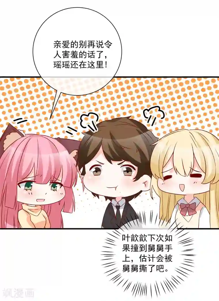 重生巨星第59话 高考结束