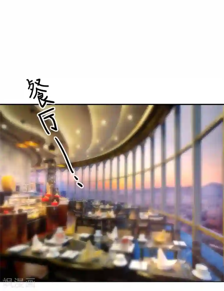 重生巨星第60话 一出好戏