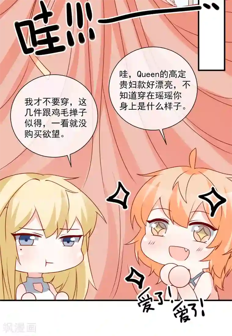 重生巨星第60话 一出好戏