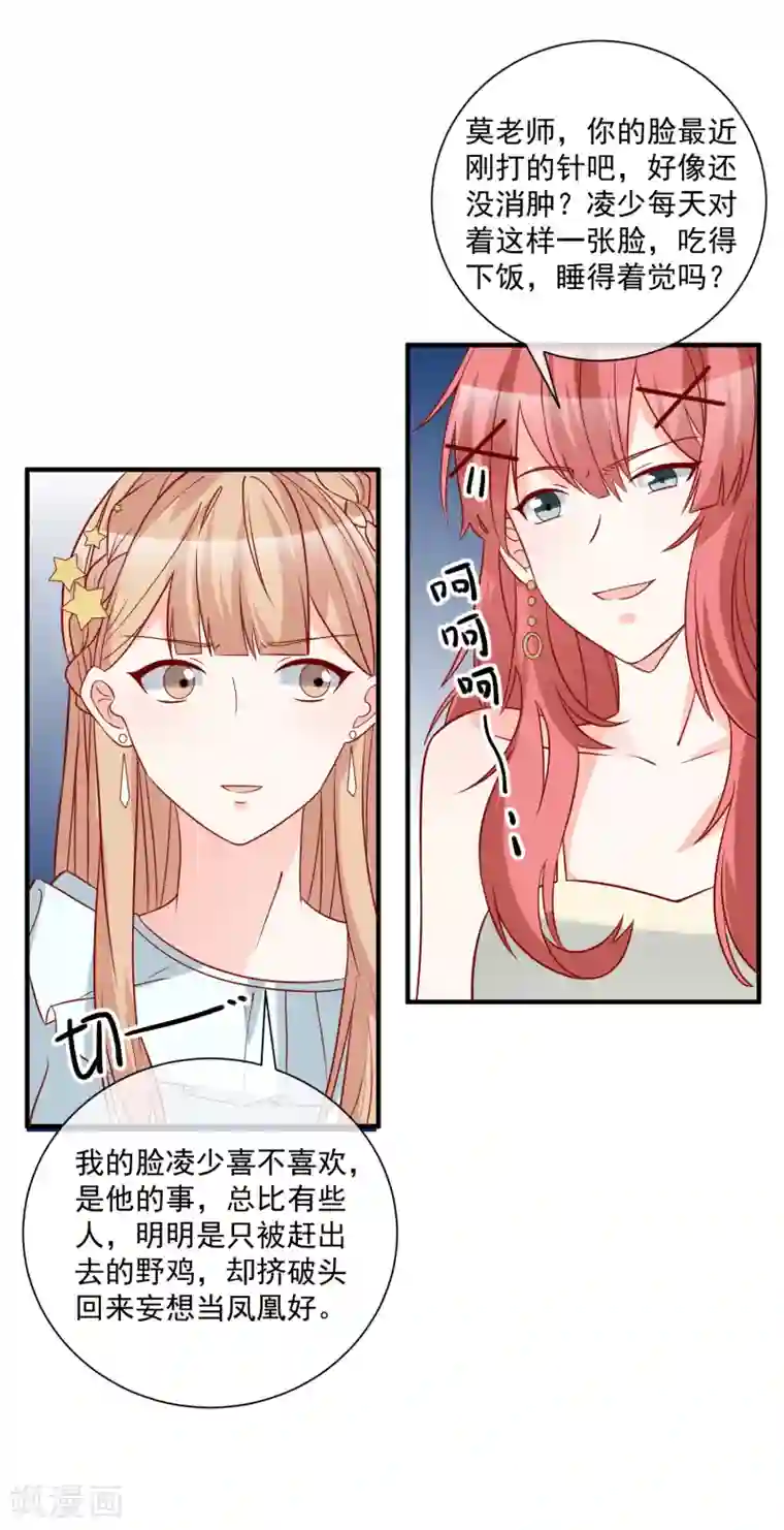 重生巨星第60话 一出好戏