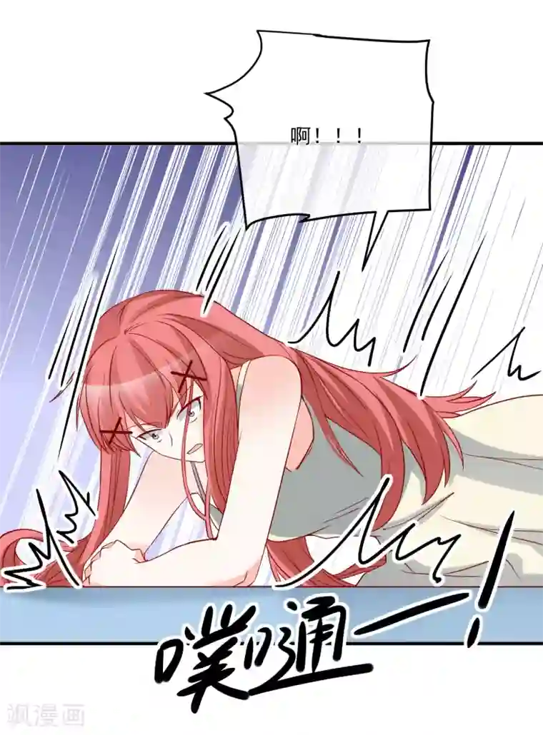 重生巨星第60话 一出好戏