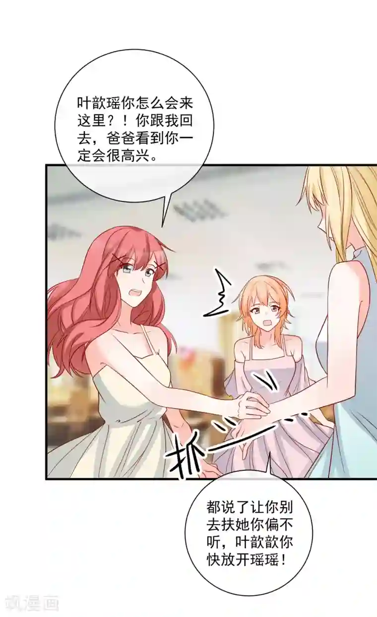 重生巨星第60话 一出好戏