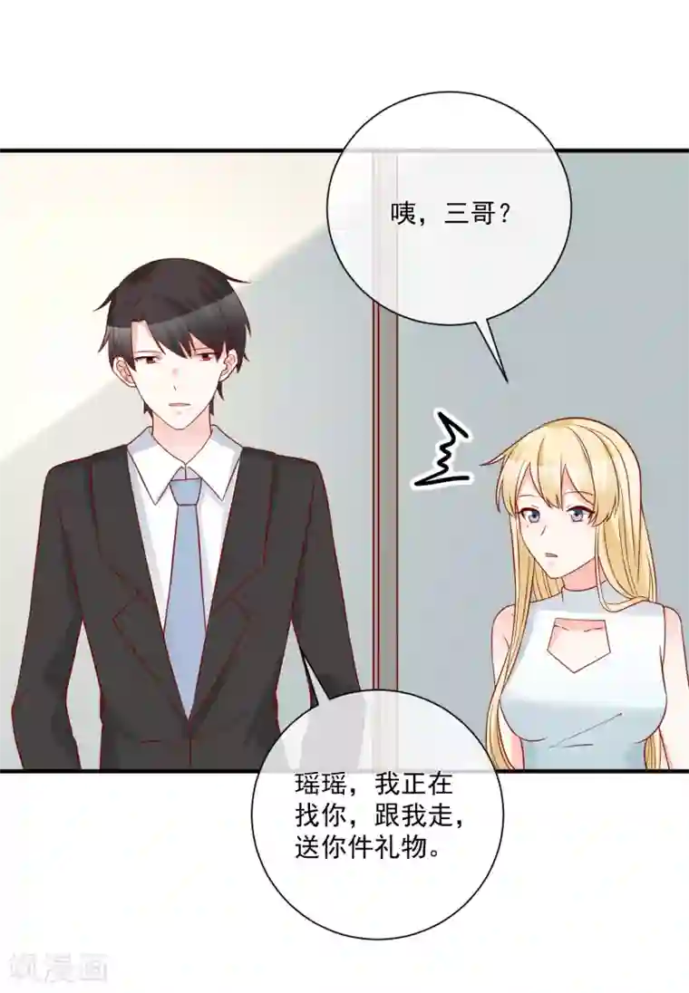 重生巨星第60话 一出好戏