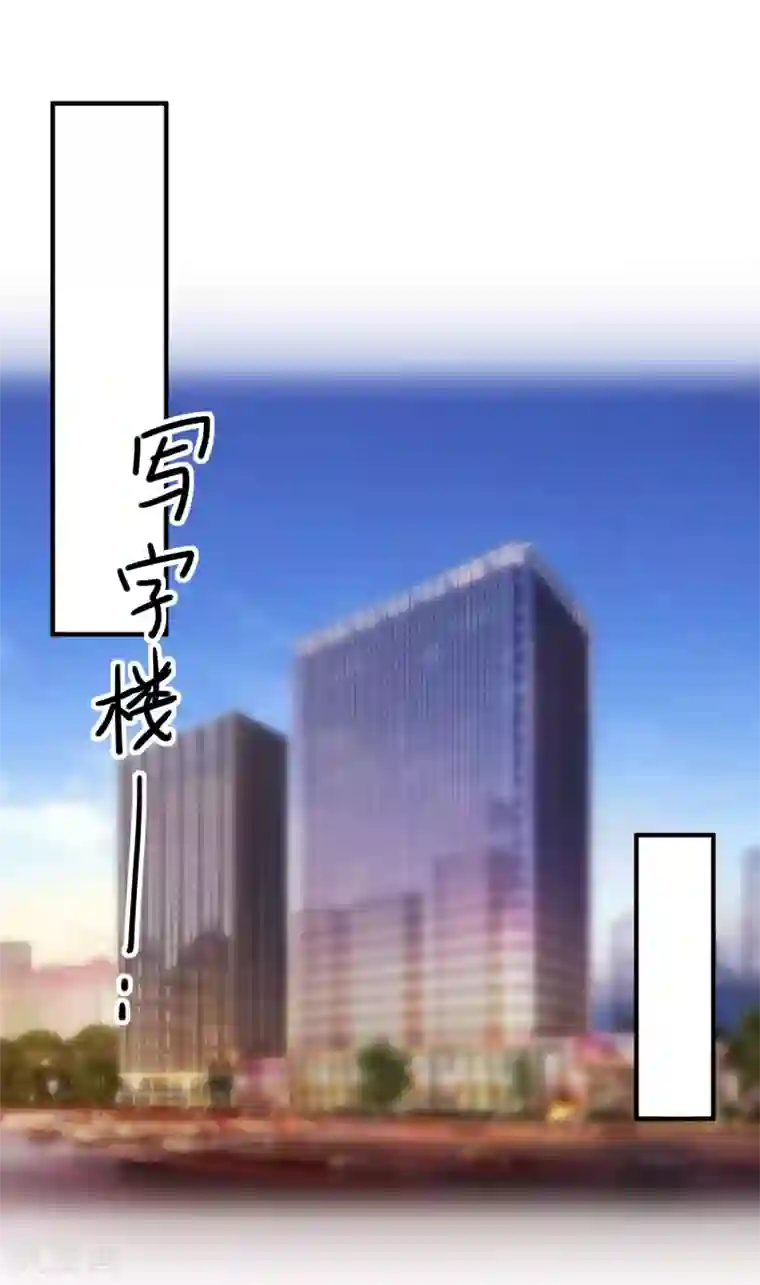 重生巨星第60话 一出好戏