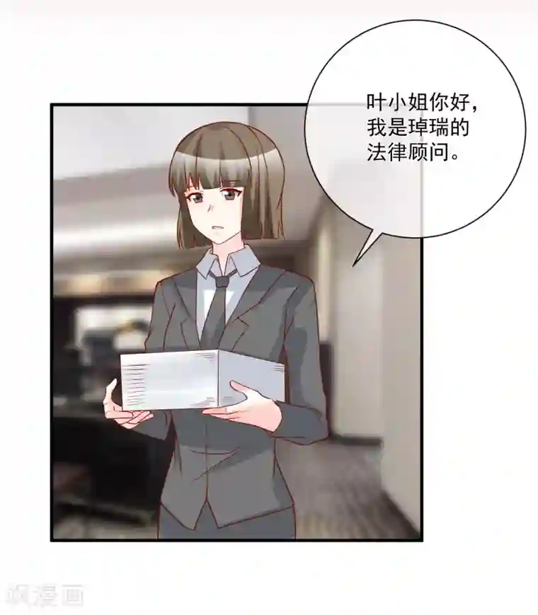 重生巨星第60话 一出好戏