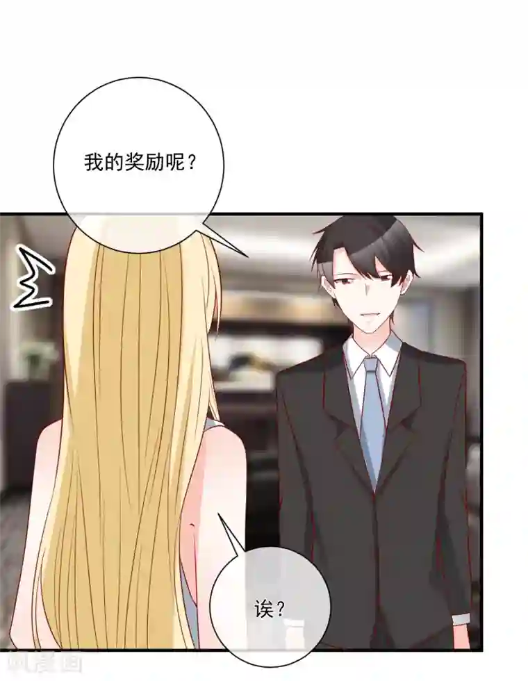 重生巨星第60话 一出好戏