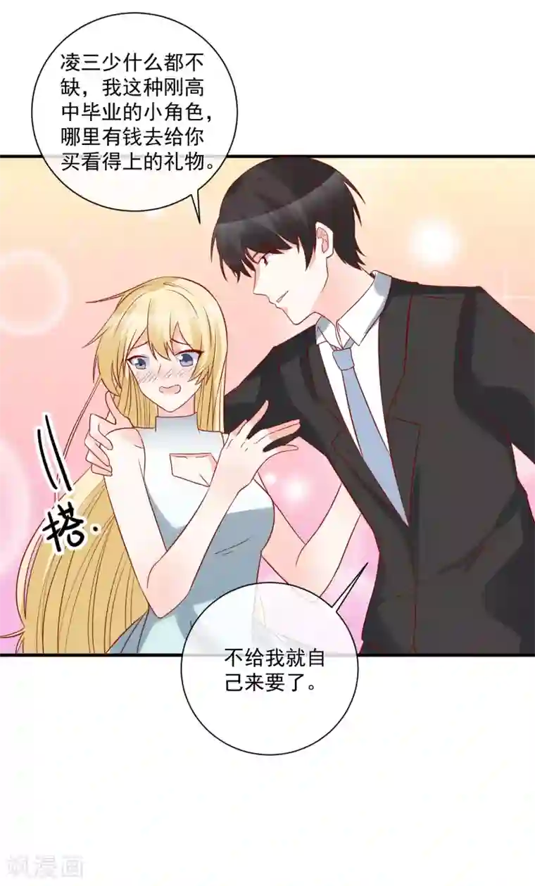 重生巨星第60话 一出好戏