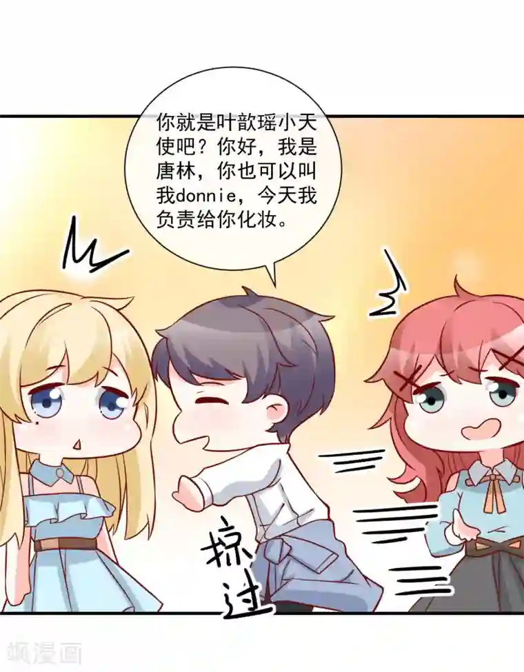重生巨星第61话 智商碾压