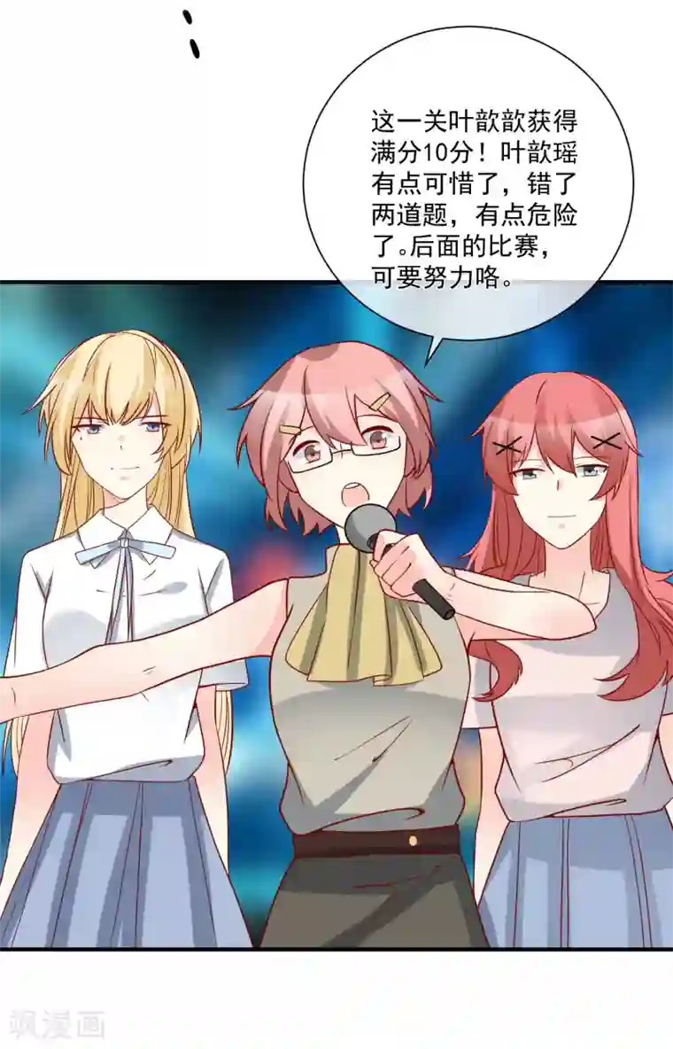 重生巨星第61话 智商碾压