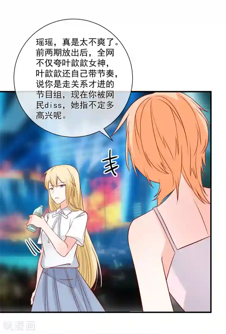 重生巨星第61话 智商碾压