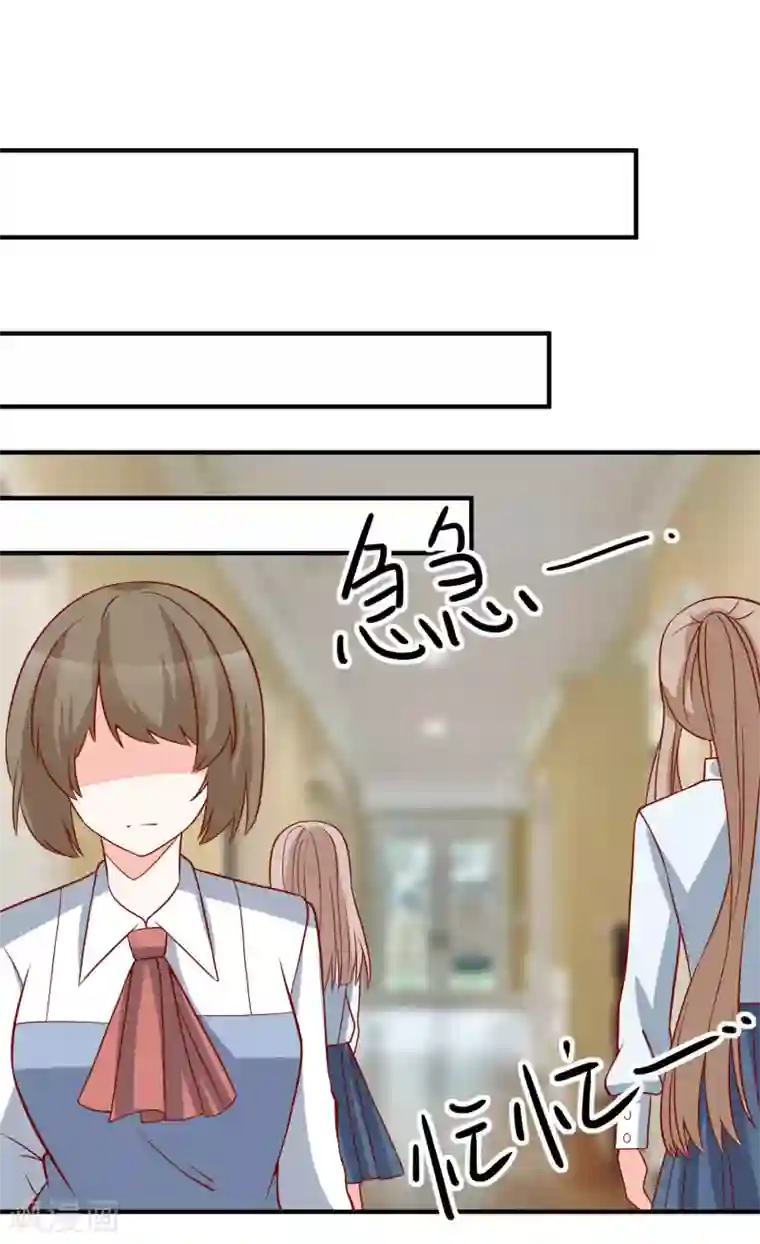 重生巨星第61话 智商碾压