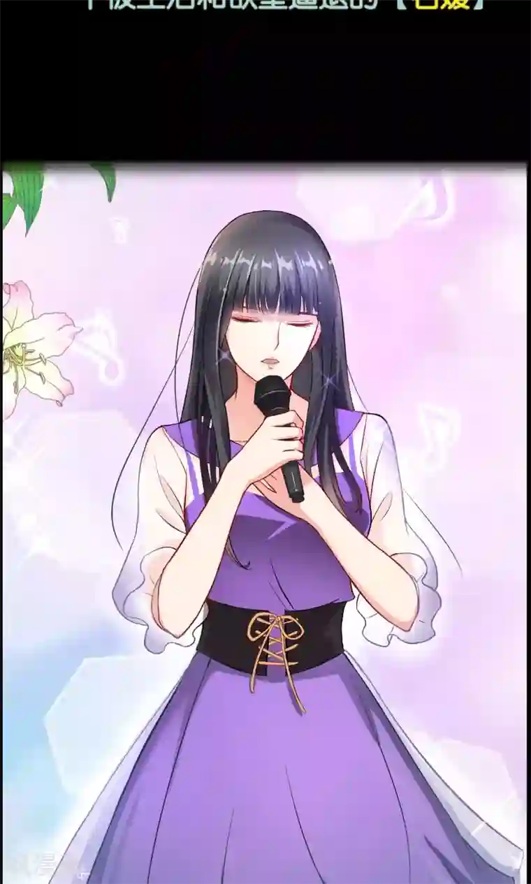 情池深深·豪门第一暖婚预告