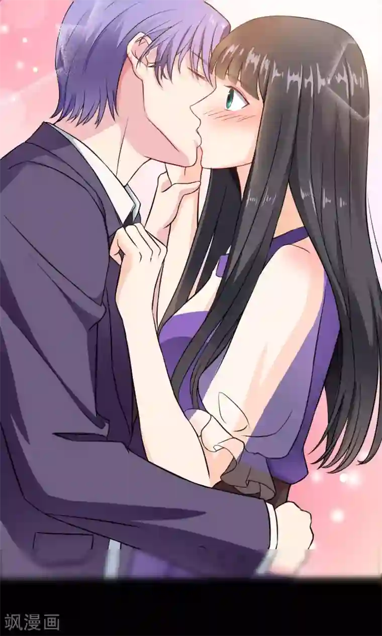 情池深深·豪门第一暖婚预告