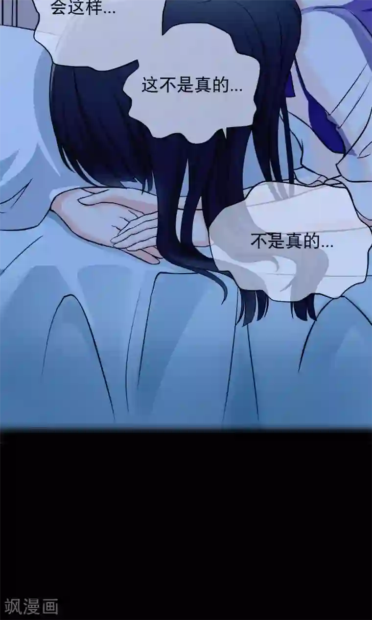 情池深深·豪门第一暖婚预告