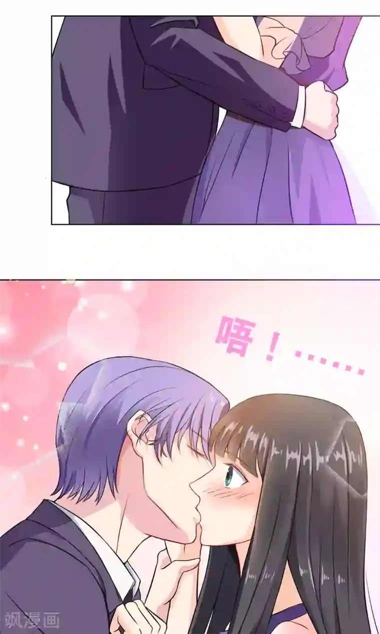 情池深深·豪门第一暖婚序章 过去