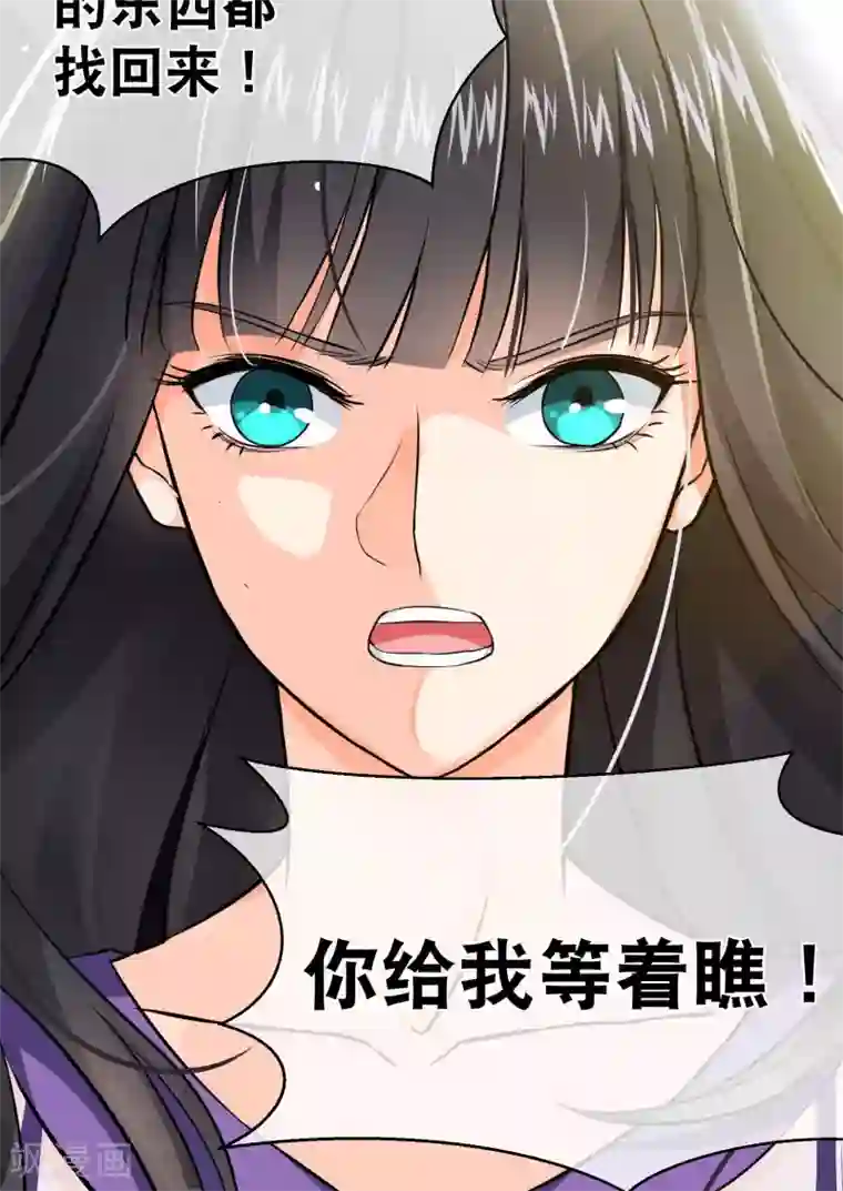 情池深深·豪门第一暖婚序章 过去