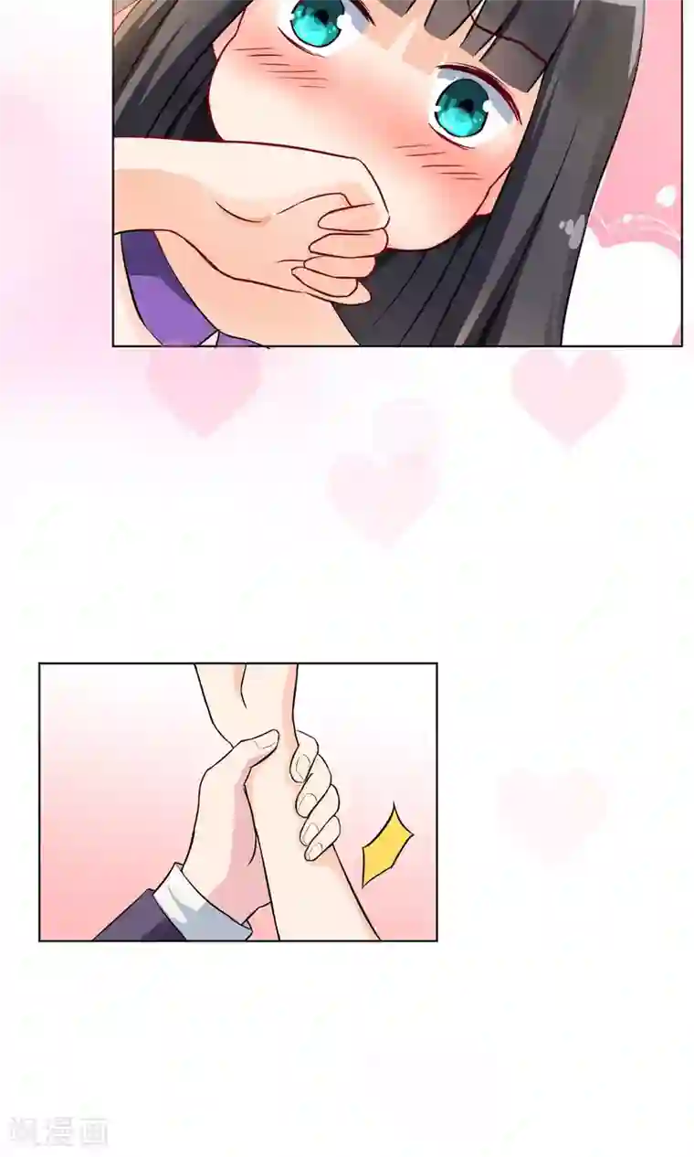 情池深深·豪门第一暖婚序章 过去