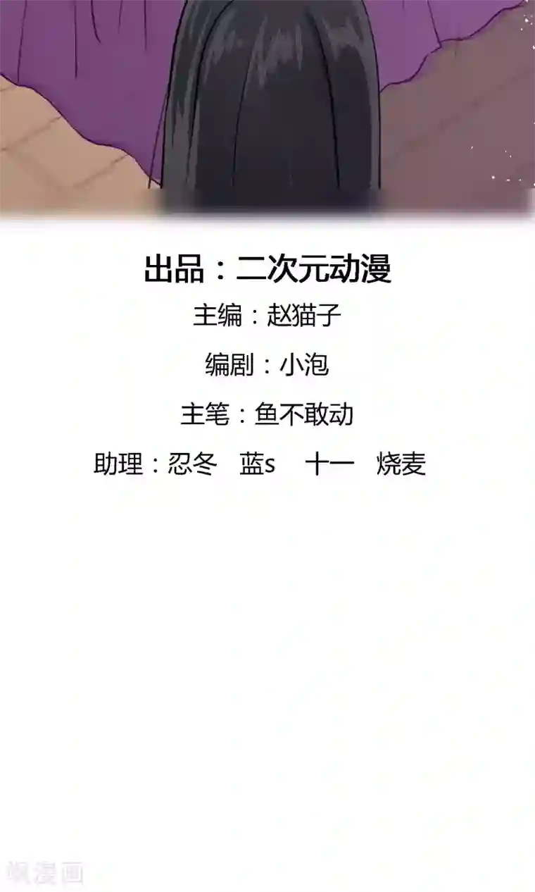 情池深深·豪门第一暖婚第1话1 我的青春是个笑话