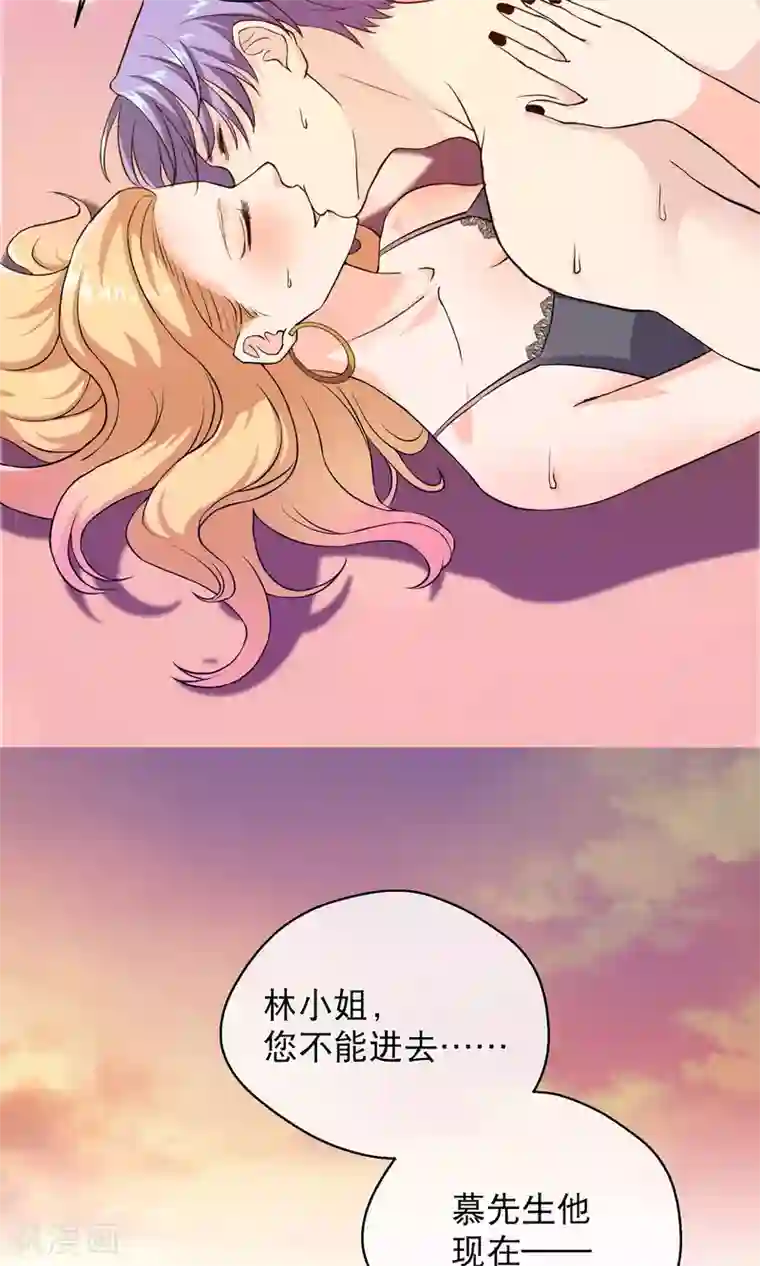 情池深深·豪门第一暖婚第1话1 我的青春是个笑话