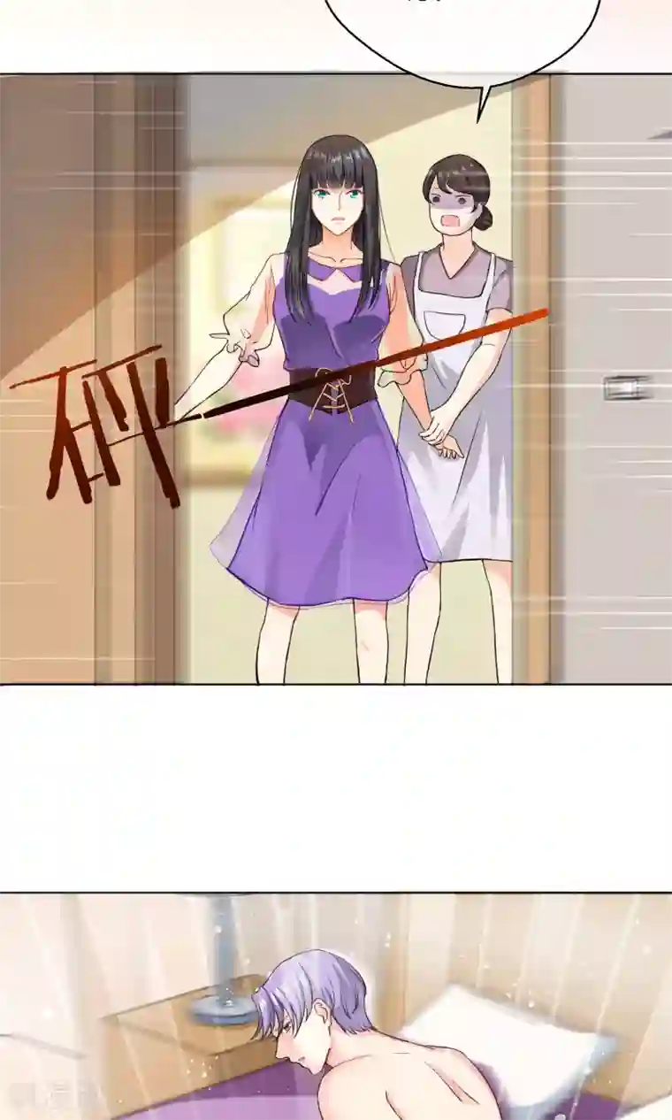 情池深深·豪门第一暖婚第1话1 我的青春是个笑话