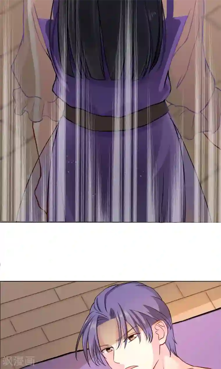 情池深深·豪门第一暖婚第1话1 我的青春是个笑话