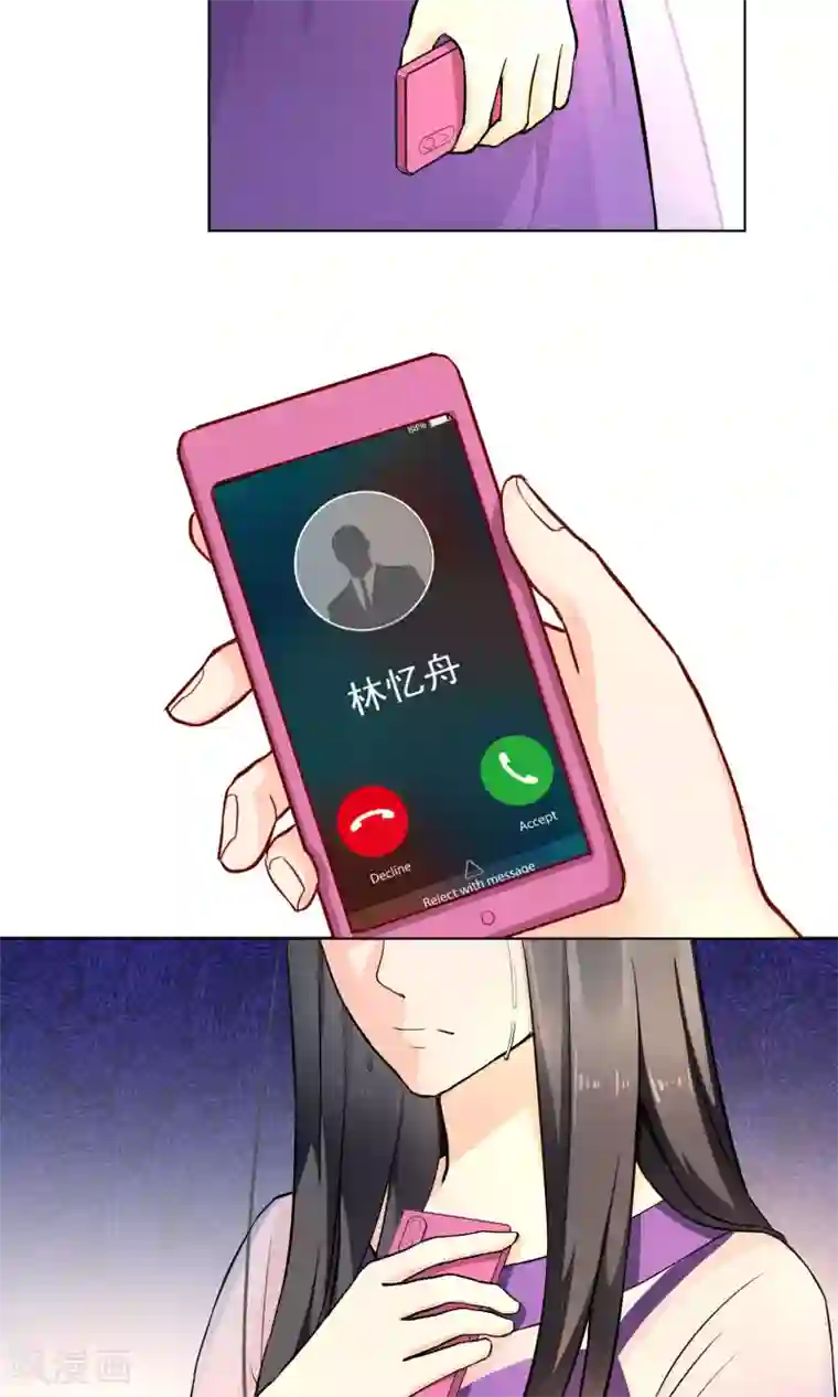 情池深深·豪门第一暖婚第1话1 我的青春是个笑话