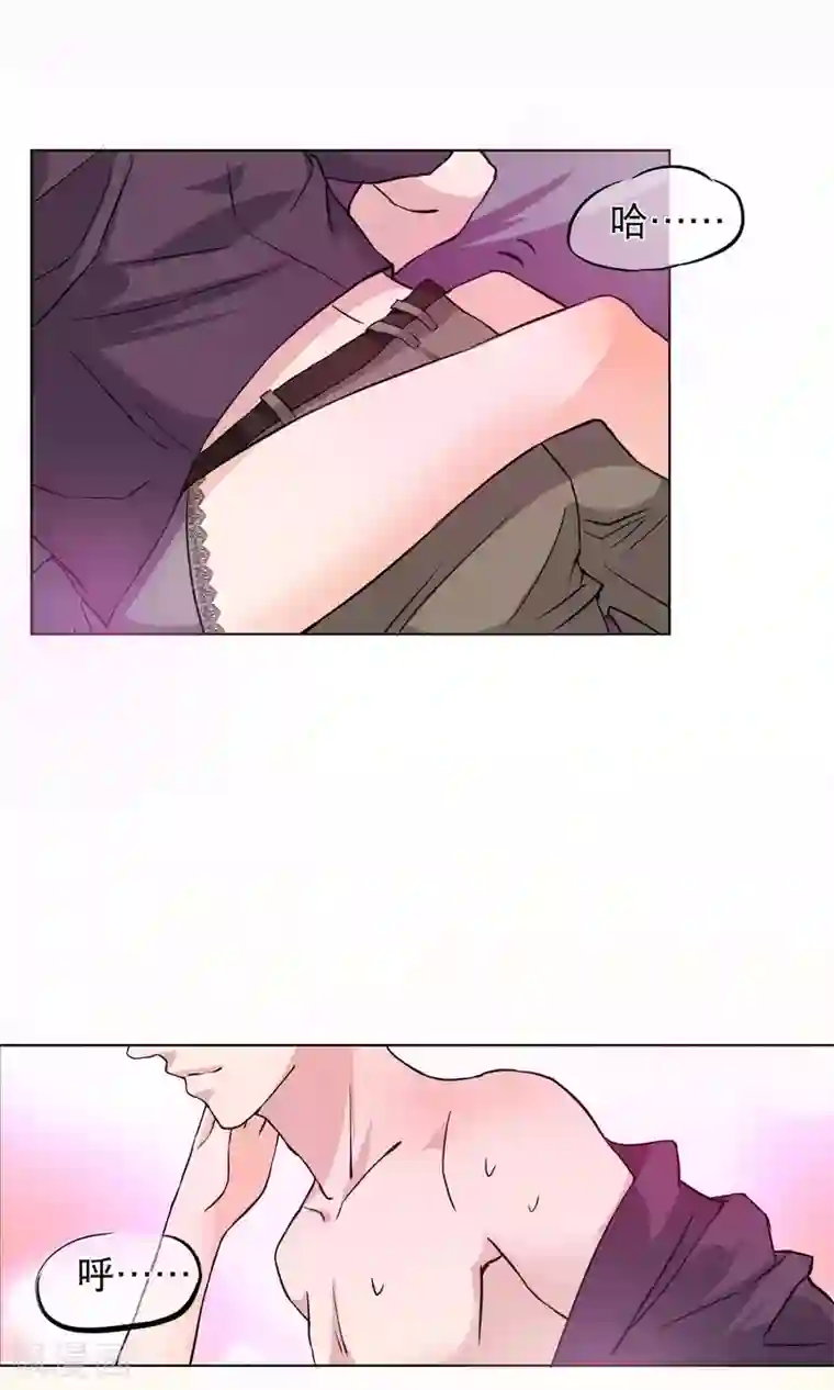 情池深深·豪门第一暖婚第1话1 我的青春是个笑话