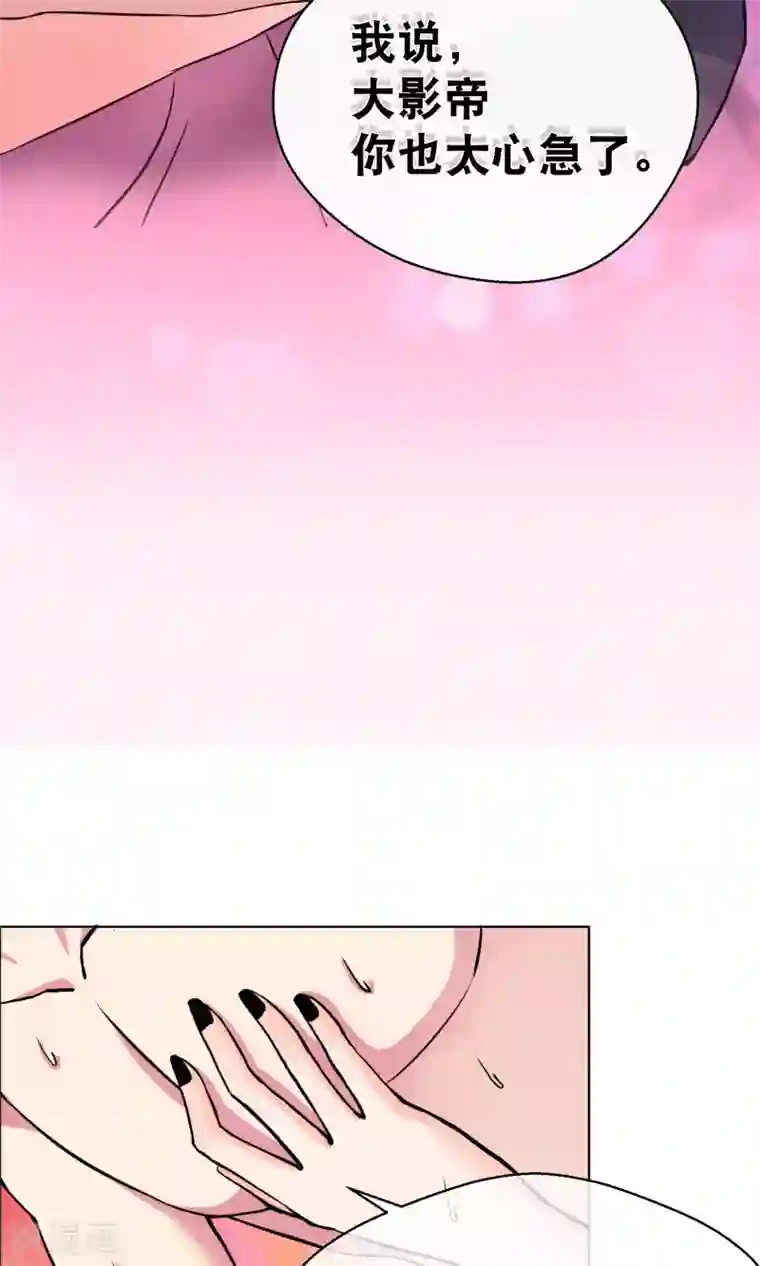 情池深深·豪门第一暖婚第1话1 我的青春是个笑话