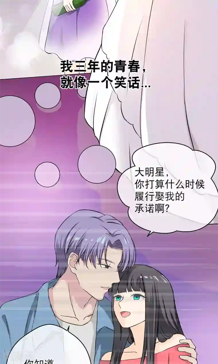 深蹲能缩阴吗?第1话2 我的青春是个笑话