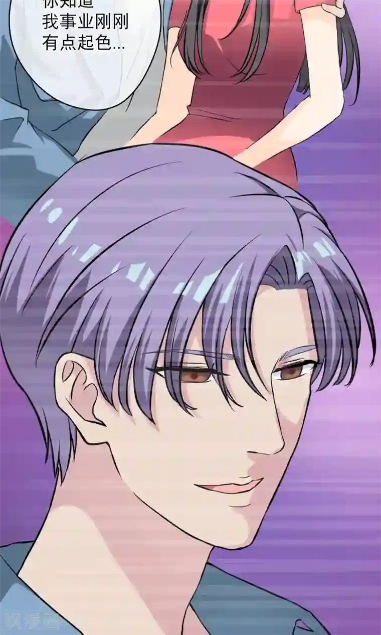 深蹲能缩阴吗?第1话2 我的青春是个笑话