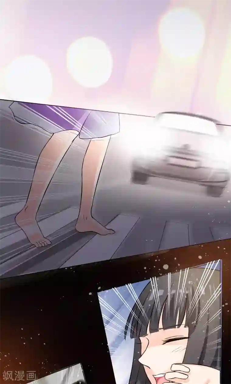 情池深深·豪门第一暖婚第1话2 我的青春是个笑话