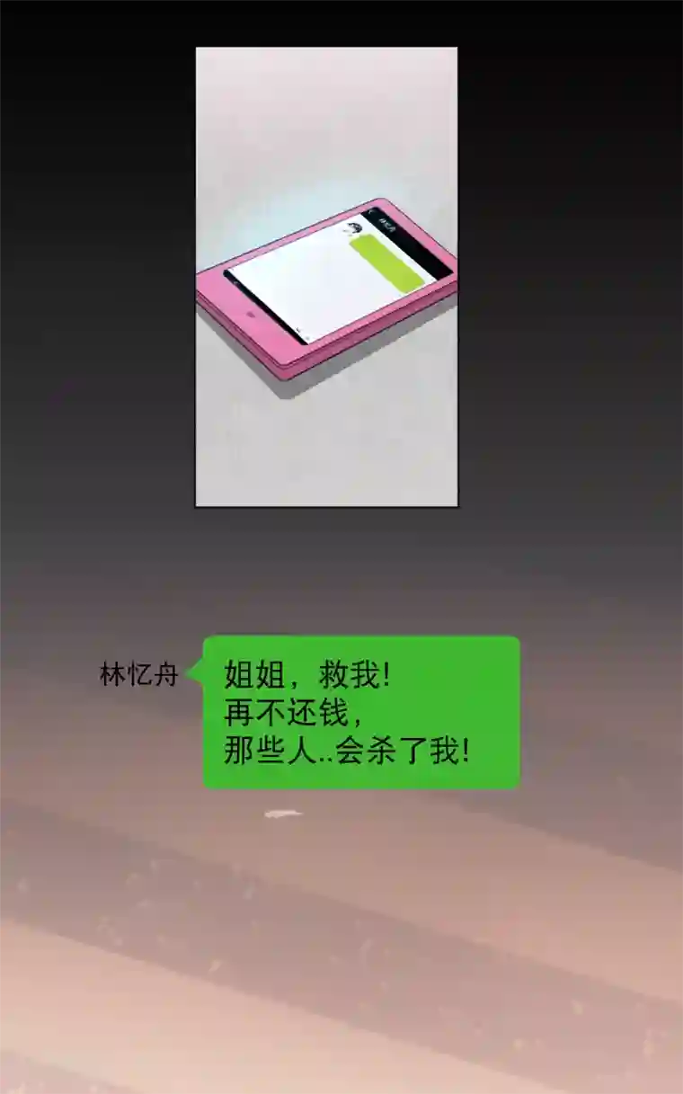 深蹲能缩阴吗?第1话2 我的青春是个笑话