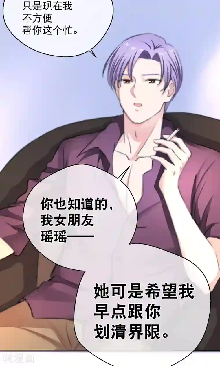 深蹲能缩阴吗?第1话2 我的青春是个笑话