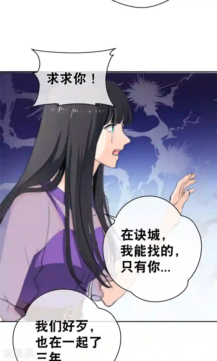 深蹲能缩阴吗?第1话2 我的青春是个笑话
