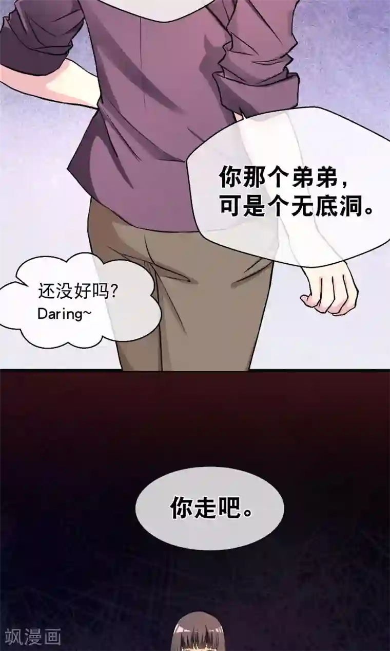 深蹲能缩阴吗?第1话2 我的青春是个笑话