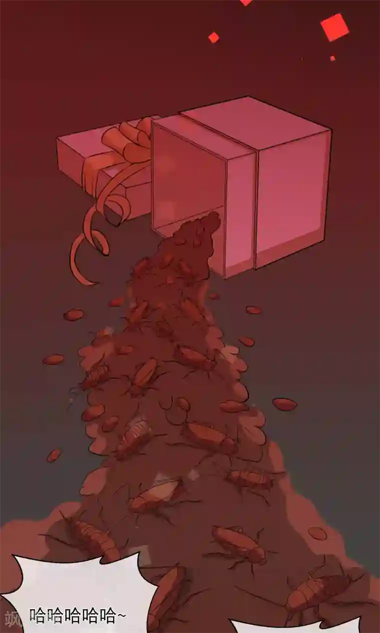 情池深深·豪门第一暖婚第2话 这是哪里