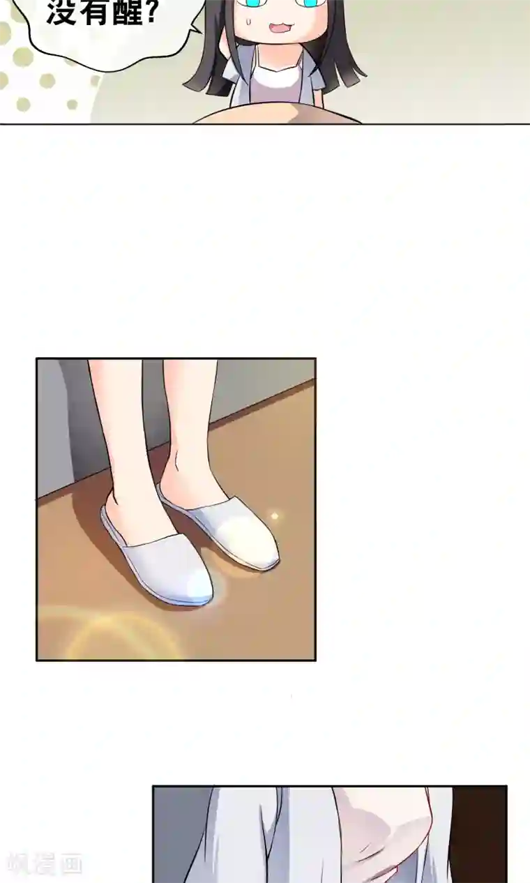情池深深·豪门第一暖婚第2话 这是哪里