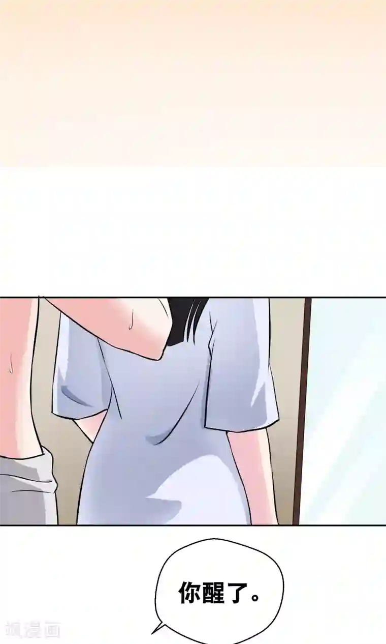 情池深深·豪门第一暖婚第2话 这是哪里