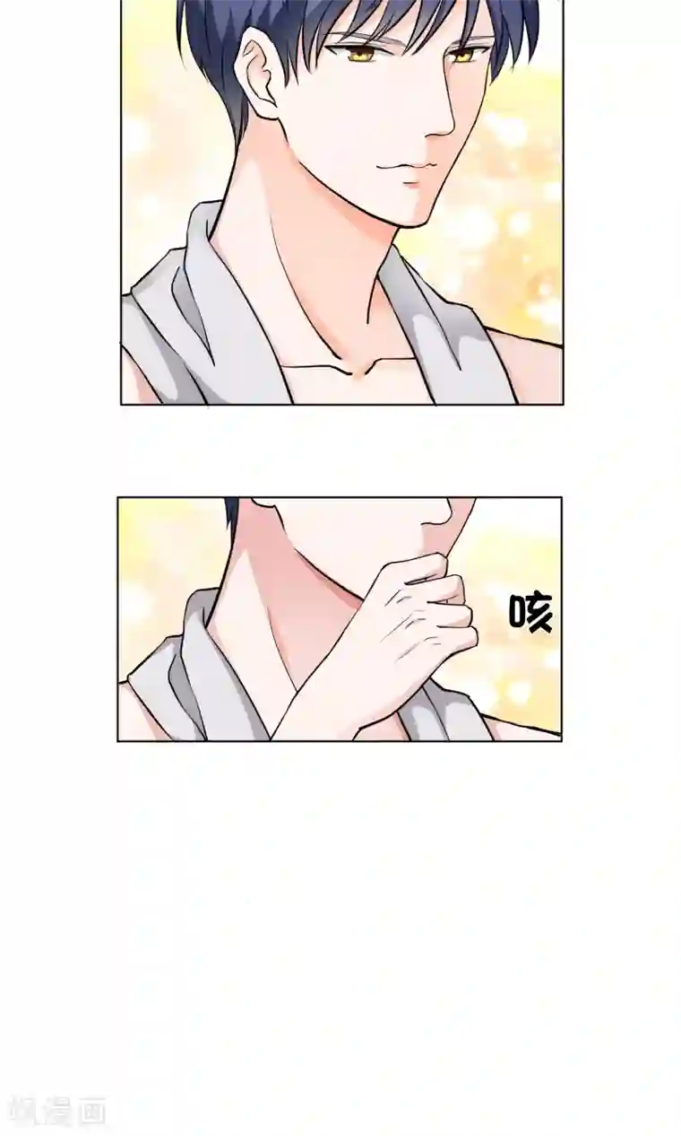 情池深深·豪门第一暖婚第3话1 救人