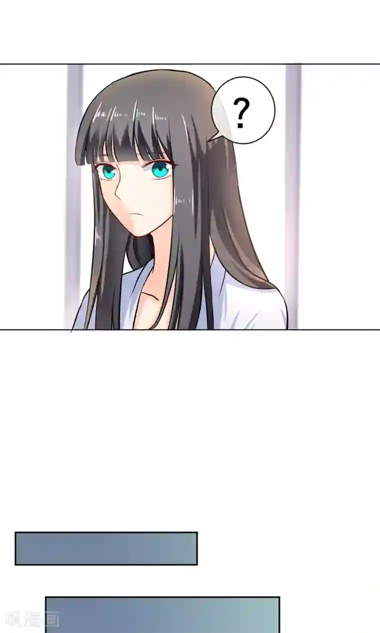 情池深深·豪门第一暖婚第3话1 救人