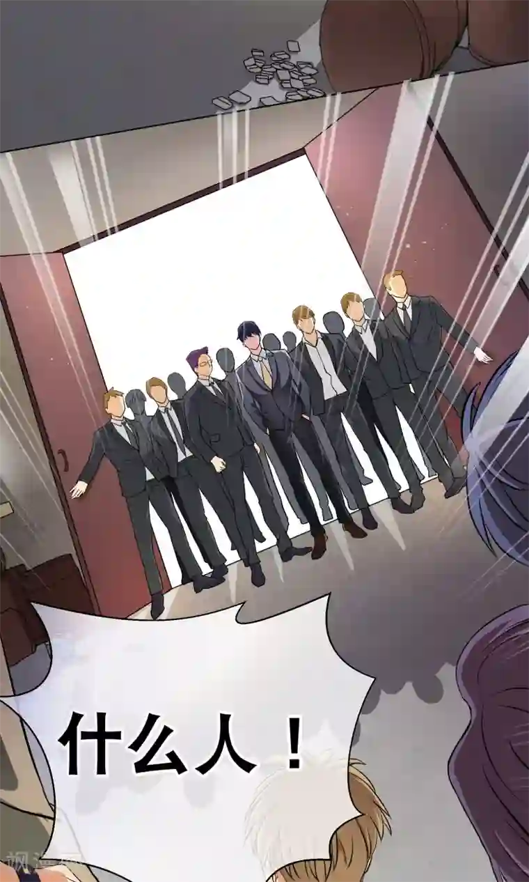 情池深深·豪门第一暖婚第3话1 救人