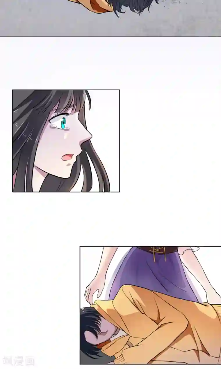 情池深深·豪门第一暖婚第3话1 救人