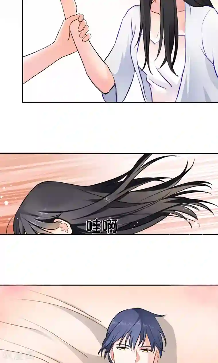 情池深深·豪门第一暖婚第3话1 救人